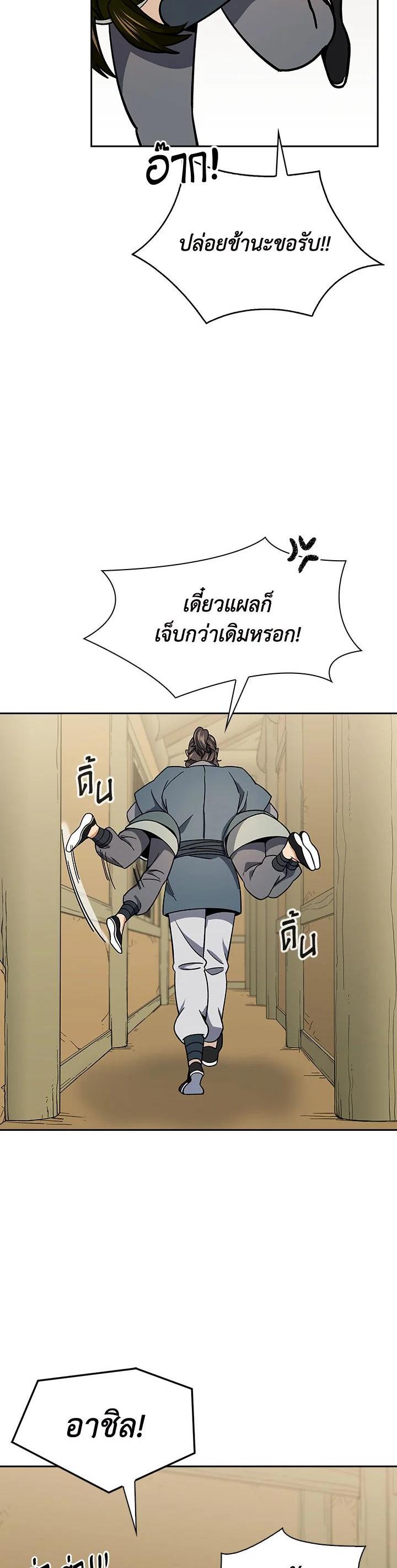 Manga-lc-com อ่านมังงะ อ่านการ์ตูน ออนไลน์ ฟรี Storm Inn ตอนที่ 1 2 3 4 5 6 7 8 9 10 11 12 13 14 ฟรี ไม่มีโฆษณา Manga-lc - อ่าน มังงะ อ่าน การ์ตูน ออนไลน์ อ่านมังงะ ฟรี