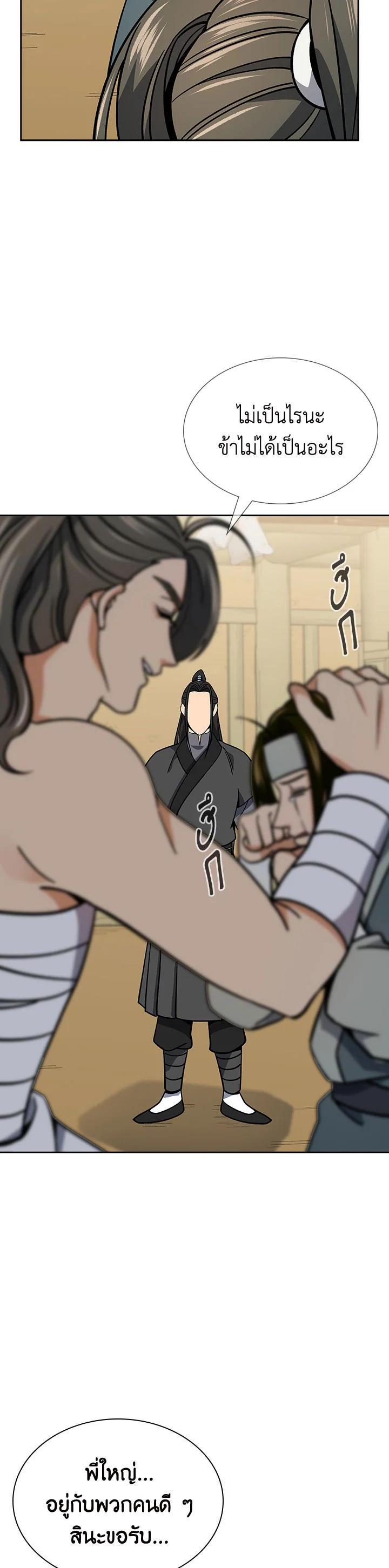 Manga-lc-com อ่านมังงะ อ่านการ์ตูน ออนไลน์ ฟรี Storm Inn ตอนที่ 1 2 3 4 5 6 7 8 9 10 11 12 13 14 ฟรี ไม่มีโฆษณา Manga-lc - อ่าน มังงะ อ่าน การ์ตูน ออนไลน์ อ่านมังงะ ฟรี