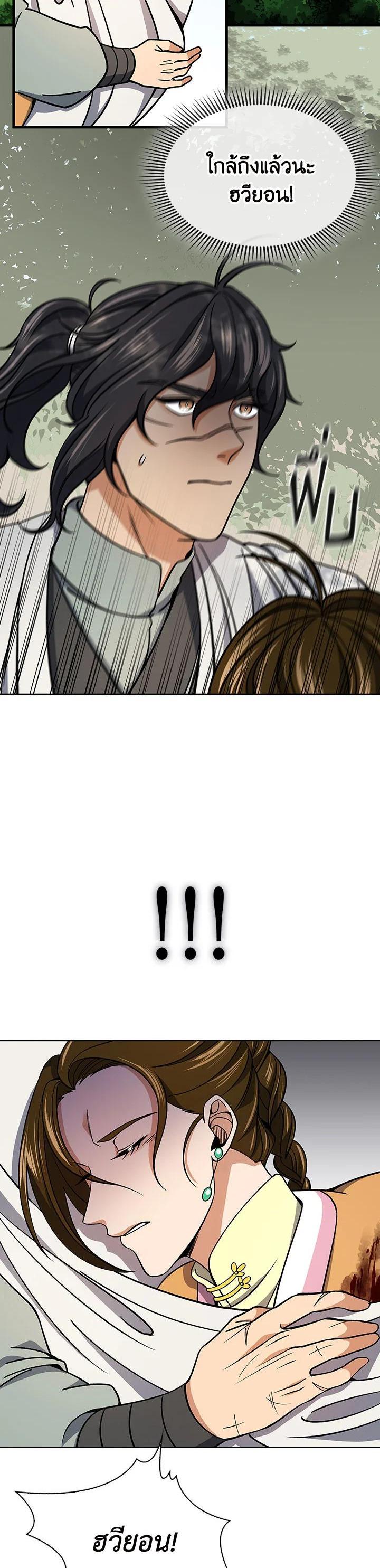 Manga-lc-com อ่านมังงะ อ่านการ์ตูน ออนไลน์ ฟรี Storm Inn ตอนที่ 1 2 3 4 5 6 7 8 9 10 11 12 13 14 ฟรี ไม่มีโฆษณา Manga-lc - อ่าน มังงะ อ่าน การ์ตูน ออนไลน์ อ่านมังงะ ฟรี