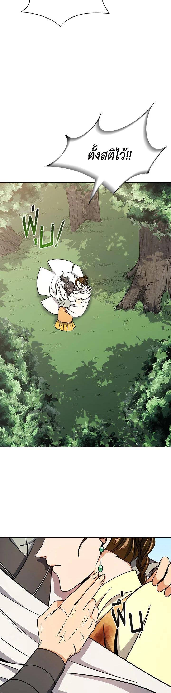 Manga-lc-com อ่านมังงะ อ่านการ์ตูน ออนไลน์ ฟรี Storm Inn ตอนที่ 1 2 3 4 5 6 7 8 9 10 11 12 13 14 ฟรี ไม่มีโฆษณา Manga-lc - อ่าน มังงะ อ่าน การ์ตูน ออนไลน์ อ่านมังงะ ฟรี