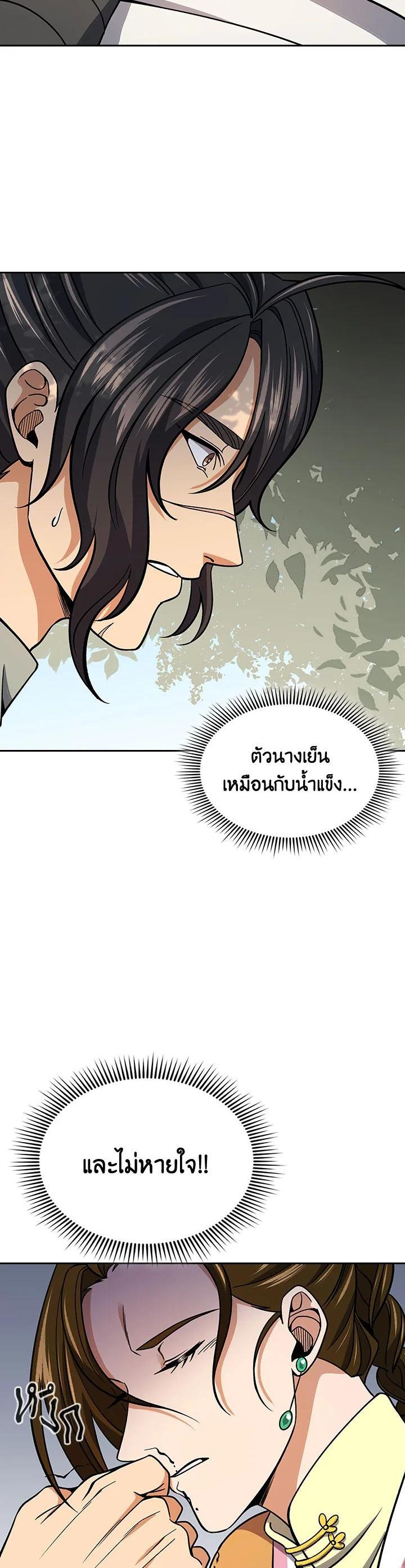 Manga-lc-com อ่านมังงะ อ่านการ์ตูน ออนไลน์ ฟรี Storm Inn ตอนที่ 1 2 3 4 5 6 7 8 9 10 11 12 13 14 ฟรี ไม่มีโฆษณา Manga-lc - อ่าน มังงะ อ่าน การ์ตูน ออนไลน์ อ่านมังงะ ฟรี