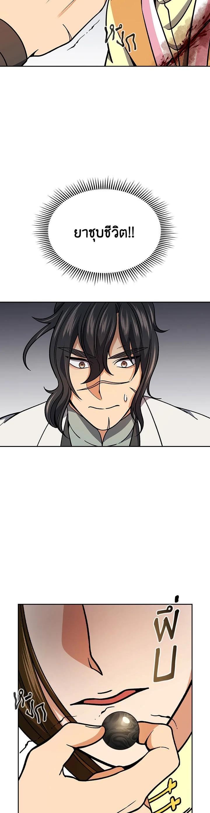 Manga-lc-com อ่านมังงะ อ่านการ์ตูน ออนไลน์ ฟรี Storm Inn ตอนที่ 1 2 3 4 5 6 7 8 9 10 11 12 13 14 ฟรี ไม่มีโฆษณา Manga-lc - อ่าน มังงะ อ่าน การ์ตูน ออนไลน์ อ่านมังงะ ฟรี