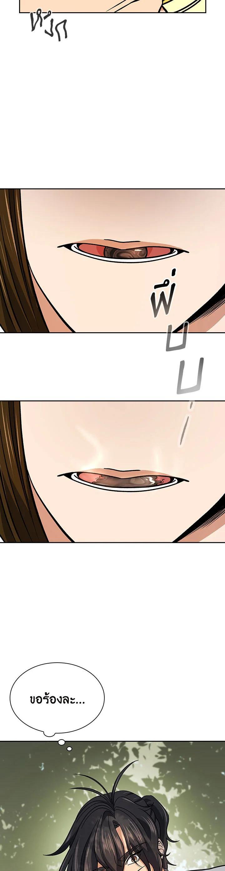 Manga-lc-com อ่านมังงะ อ่านการ์ตูน ออนไลน์ ฟรี Storm Inn ตอนที่ 1 2 3 4 5 6 7 8 9 10 11 12 13 14 ฟรี ไม่มีโฆษณา Manga-lc - อ่าน มังงะ อ่าน การ์ตูน ออนไลน์ อ่านมังงะ ฟรี