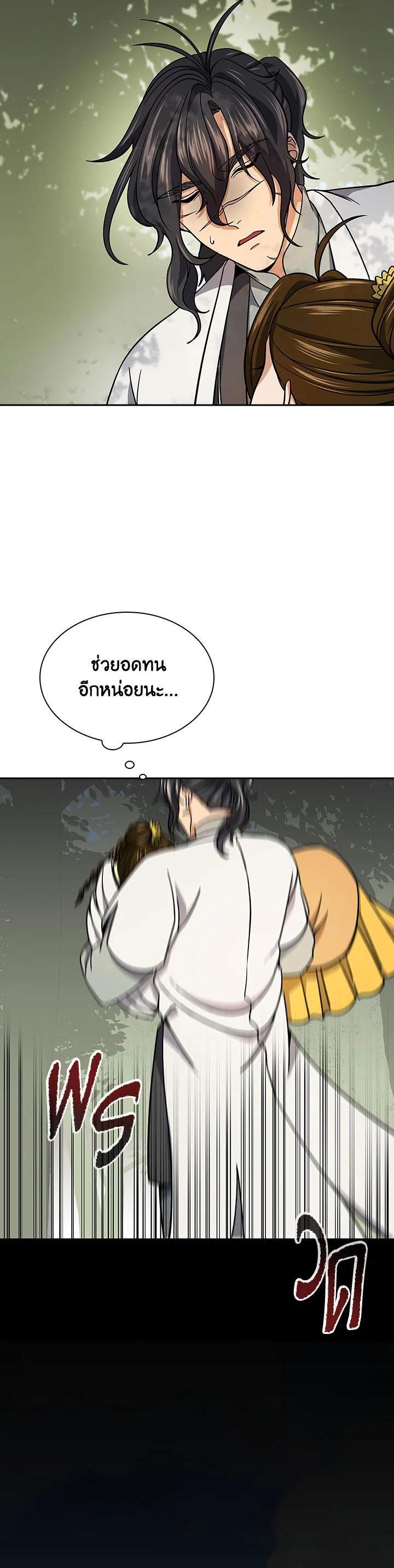 Manga-lc-com อ่านมังงะ อ่านการ์ตูน ออนไลน์ ฟรี Storm Inn ตอนที่ 1 2 3 4 5 6 7 8 9 10 11 12 13 14 ฟรี ไม่มีโฆษณา Manga-lc - อ่าน มังงะ อ่าน การ์ตูน ออนไลน์ อ่านมังงะ ฟรี