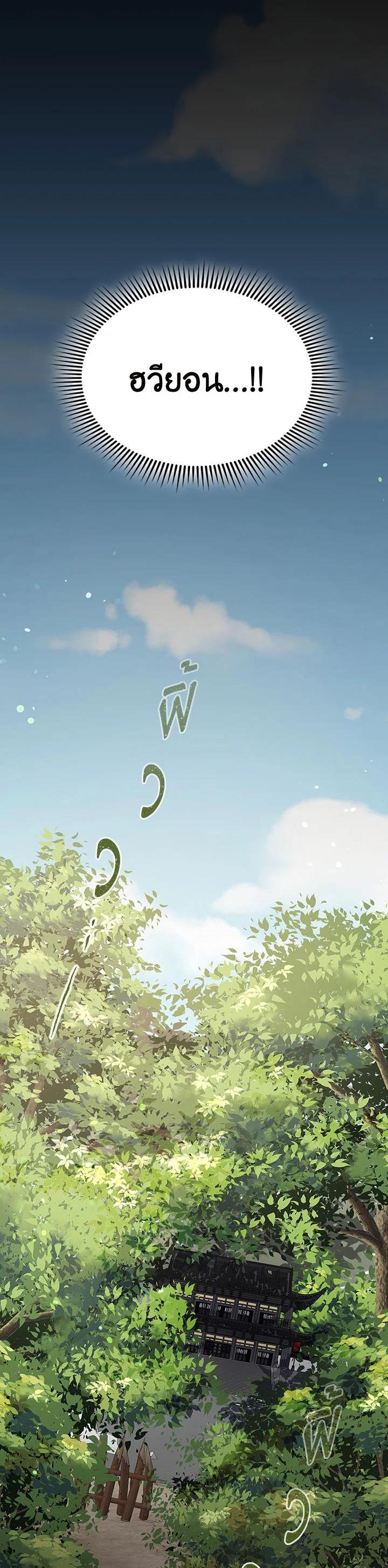 Manga-lc-com อ่านมังงะ อ่านการ์ตูน ออนไลน์ ฟรี Storm Inn ตอนที่ 1 2 3 4 5 6 7 8 9 10 11 12 13 14 ฟรี ไม่มีโฆษณา Manga-lc - อ่าน มังงะ อ่าน การ์ตูน ออนไลน์ อ่านมังงะ ฟรี