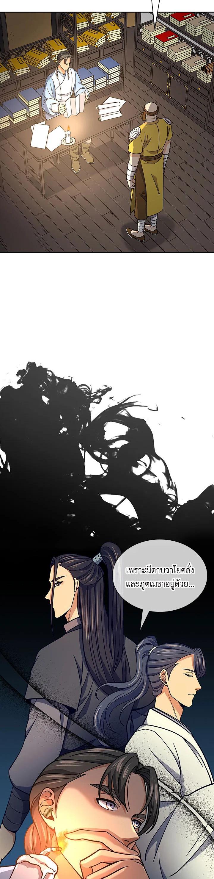 Manga-lc-com อ่านมังงะ อ่านการ์ตูน ออนไลน์ ฟรี Storm Inn ตอนที่ 1 2 3 4 5 6 7 8 9 10 11 12 13 14 ฟรี ไม่มีโฆษณา Manga-lc - อ่าน มังงะ อ่าน การ์ตูน ออนไลน์ อ่านมังงะ ฟรี