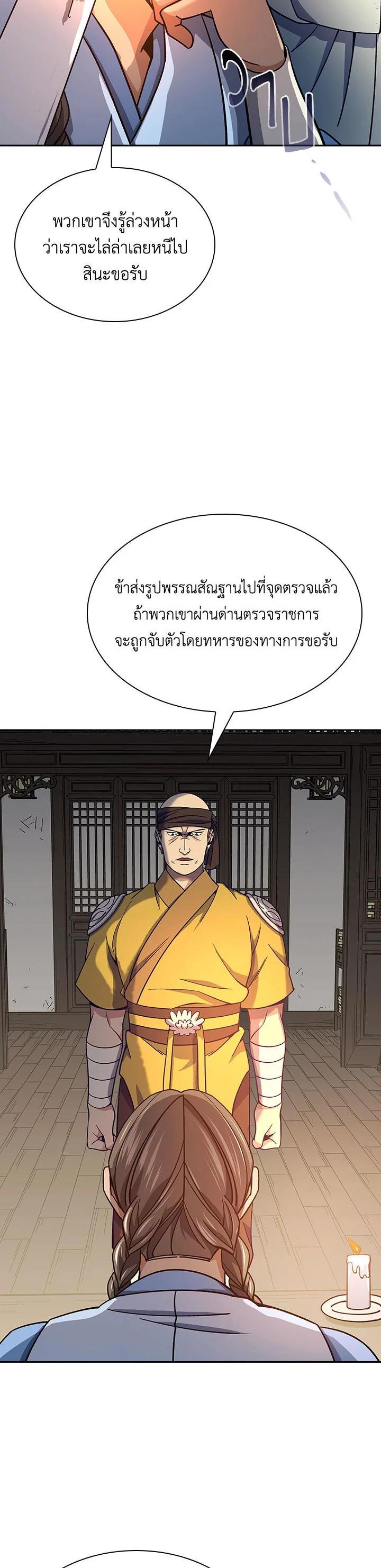 Manga-lc-com อ่านมังงะ อ่านการ์ตูน ออนไลน์ ฟรี Storm Inn ตอนที่ 1 2 3 4 5 6 7 8 9 10 11 12 13 14 ฟรี ไม่มีโฆษณา Manga-lc - อ่าน มังงะ อ่าน การ์ตูน ออนไลน์ อ่านมังงะ ฟรี