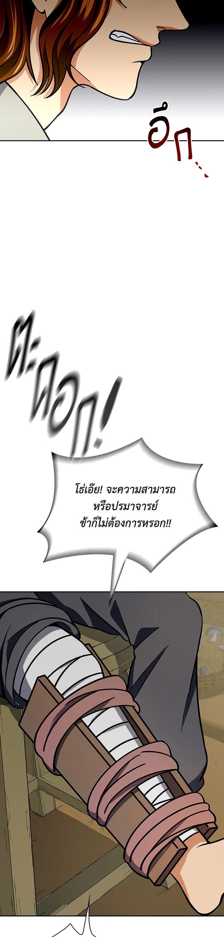 Manga-lc-com อ่านมังงะ อ่านการ์ตูน ออนไลน์ ฟรี Storm Inn ตอนที่ 1 2 3 4 5 6 7 8 9 10 11 12 13 14 ฟรี ไม่มีโฆษณา Manga-lc - อ่าน มังงะ อ่าน การ์ตูน ออนไลน์ อ่านมังงะ ฟรี