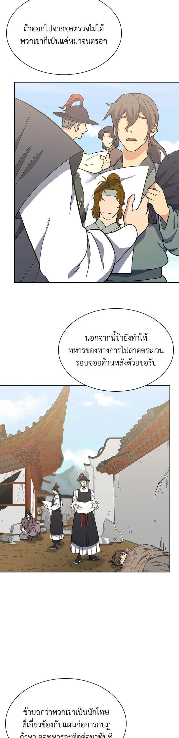 Manga-lc-com อ่านมังงะ อ่านการ์ตูน ออนไลน์ ฟรี Storm Inn ตอนที่ 1 2 3 4 5 6 7 8 9 10 11 12 13 14 ฟรี ไม่มีโฆษณา Manga-lc - อ่าน มังงะ อ่าน การ์ตูน ออนไลน์ อ่านมังงะ ฟรี