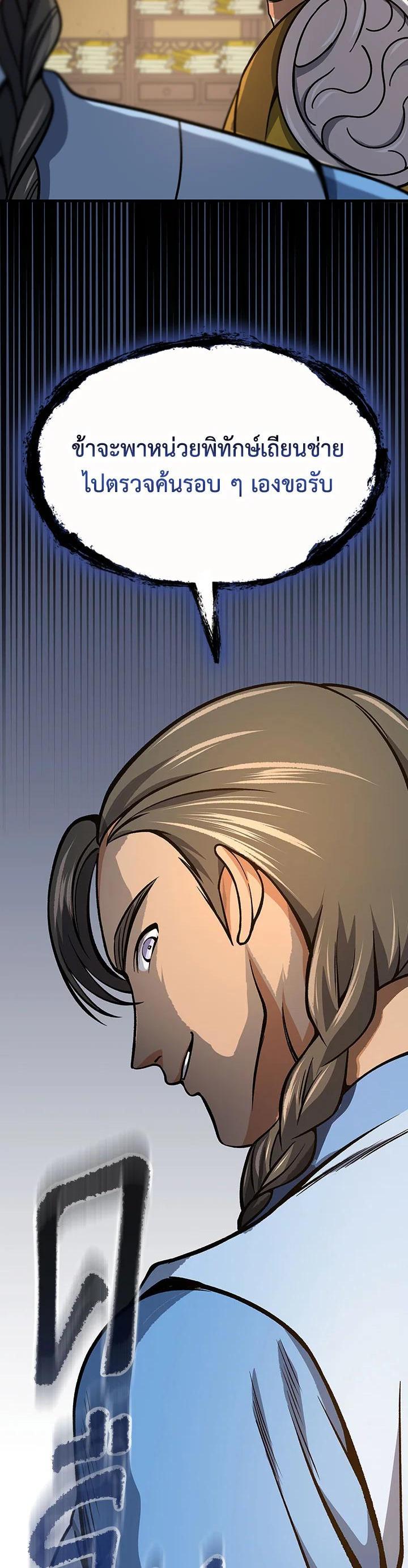 Manga-lc-com อ่านมังงะ อ่านการ์ตูน ออนไลน์ ฟรี Storm Inn ตอนที่ 1 2 3 4 5 6 7 8 9 10 11 12 13 14 ฟรี ไม่มีโฆษณา Manga-lc - อ่าน มังงะ อ่าน การ์ตูน ออนไลน์ อ่านมังงะ ฟรี