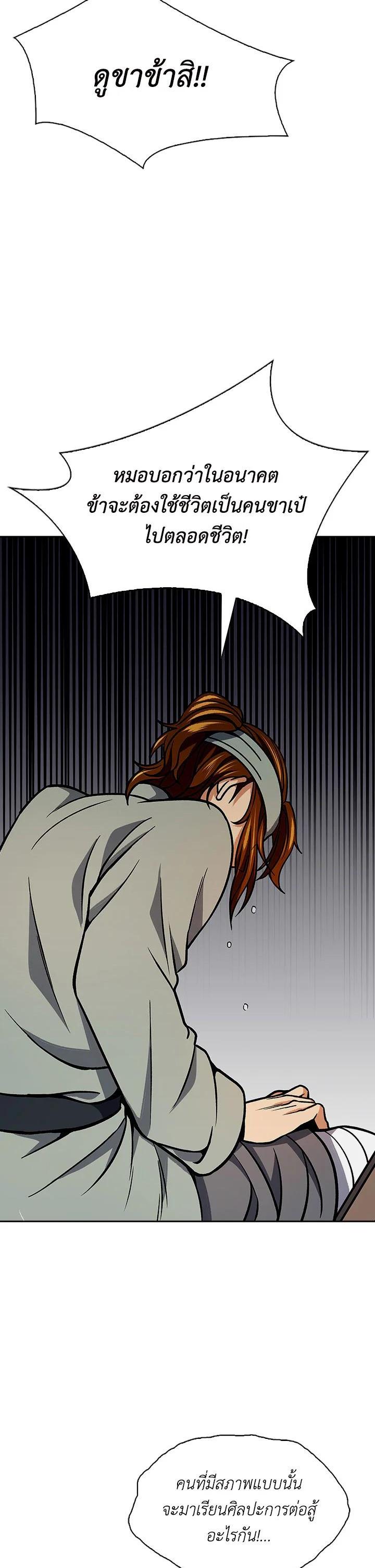 Manga-lc-com อ่านมังงะ อ่านการ์ตูน ออนไลน์ ฟรี Storm Inn ตอนที่ 1 2 3 4 5 6 7 8 9 10 11 12 13 14 ฟรี ไม่มีโฆษณา Manga-lc - อ่าน มังงะ อ่าน การ์ตูน ออนไลน์ อ่านมังงะ ฟรี