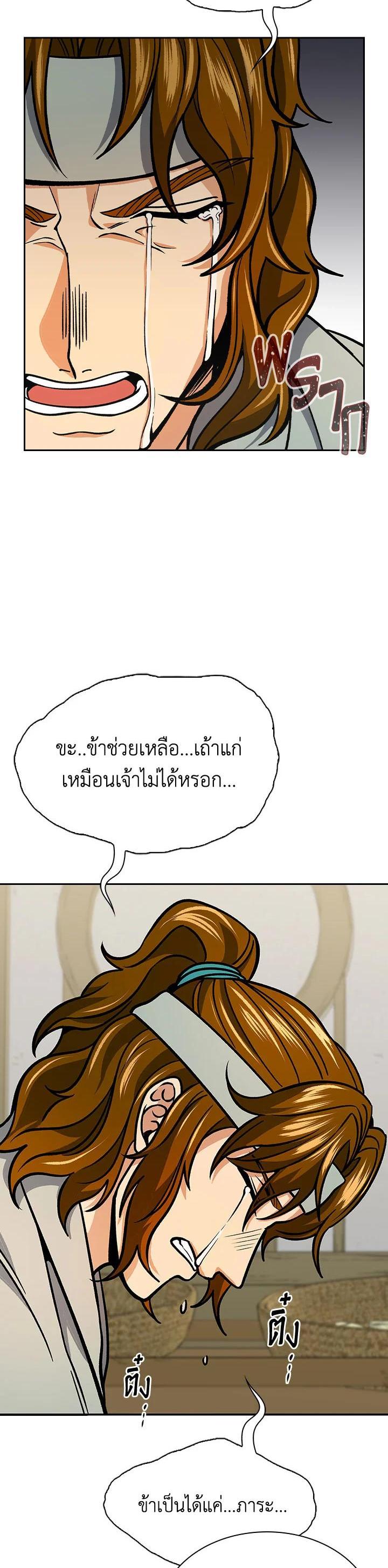 Manga-lc-com อ่านมังงะ อ่านการ์ตูน ออนไลน์ ฟรี Storm Inn ตอนที่ 1 2 3 4 5 6 7 8 9 10 11 12 13 14 ฟรี ไม่มีโฆษณา Manga-lc - อ่าน มังงะ อ่าน การ์ตูน ออนไลน์ อ่านมังงะ ฟรี