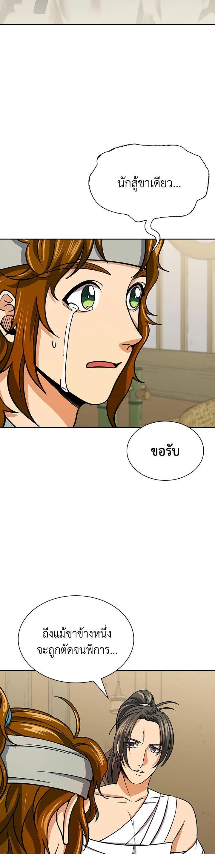 Manga-lc-com อ่านมังงะ อ่านการ์ตูน ออนไลน์ ฟรี Storm Inn ตอนที่ 1 2 3 4 5 6 7 8 9 10 11 12 13 14 ฟรี ไม่มีโฆษณา Manga-lc - อ่าน มังงะ อ่าน การ์ตูน ออนไลน์ อ่านมังงะ ฟรี