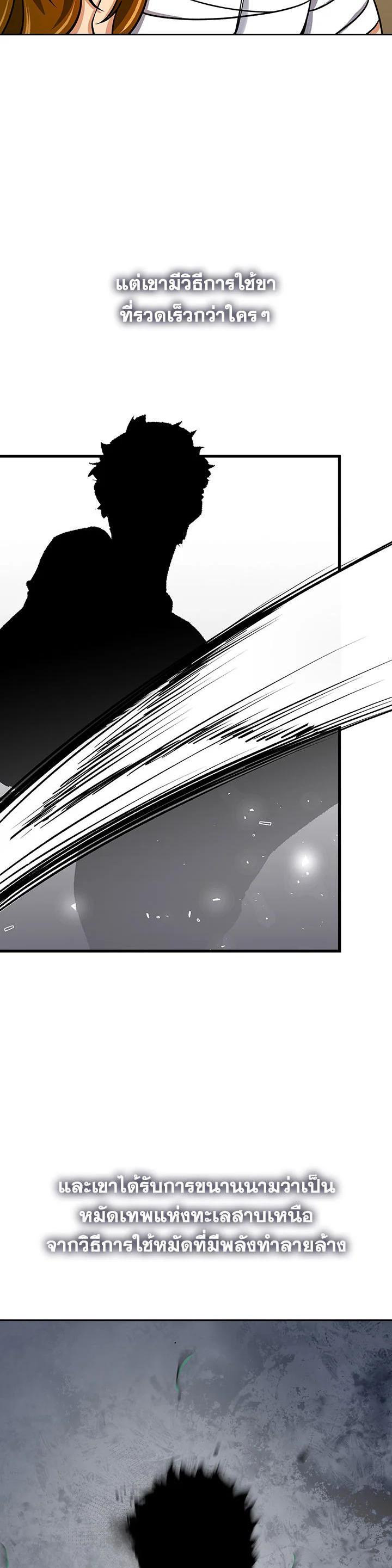 Manga-lc-com อ่านมังงะ อ่านการ์ตูน ออนไลน์ ฟรี Storm Inn ตอนที่ 1 2 3 4 5 6 7 8 9 10 11 12 13 14 ฟรี ไม่มีโฆษณา Manga-lc - อ่าน มังงะ อ่าน การ์ตูน ออนไลน์ อ่านมังงะ ฟรี