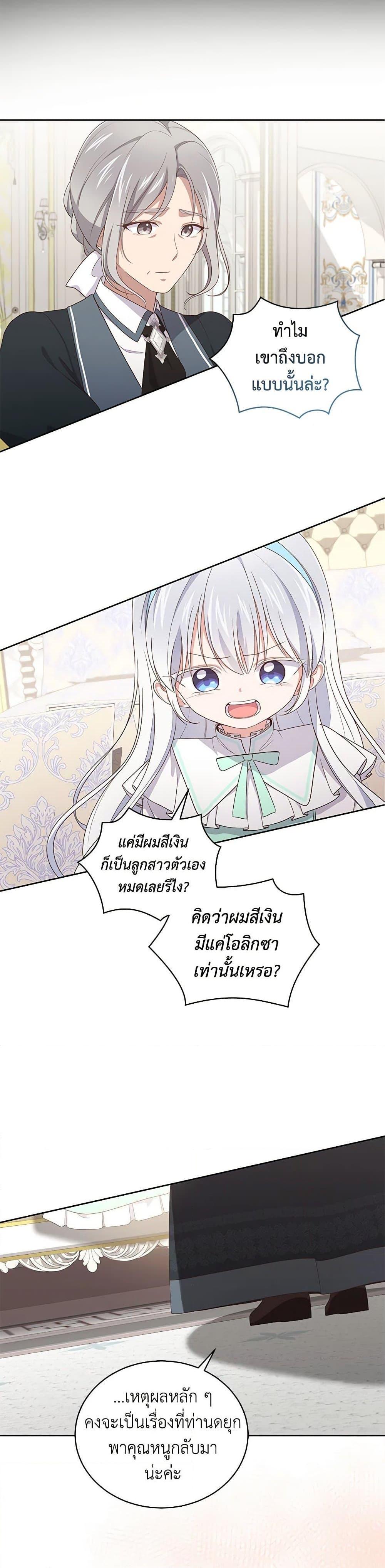 Manga-lc-com อ่านมังงะ อ่านการ์ตูน ออนไลน์ ฟรี The Villain’s Beloved Daughter ตอนที่ 1 2 3 4 5 6 7 8 9 10 11 12 13 14 ฟรี ไม่มีโฆษณา Manga-lc - อ่าน มังงะ อ่าน การ์ตูน ออนไลน์ อ่านมังงะ ฟรี