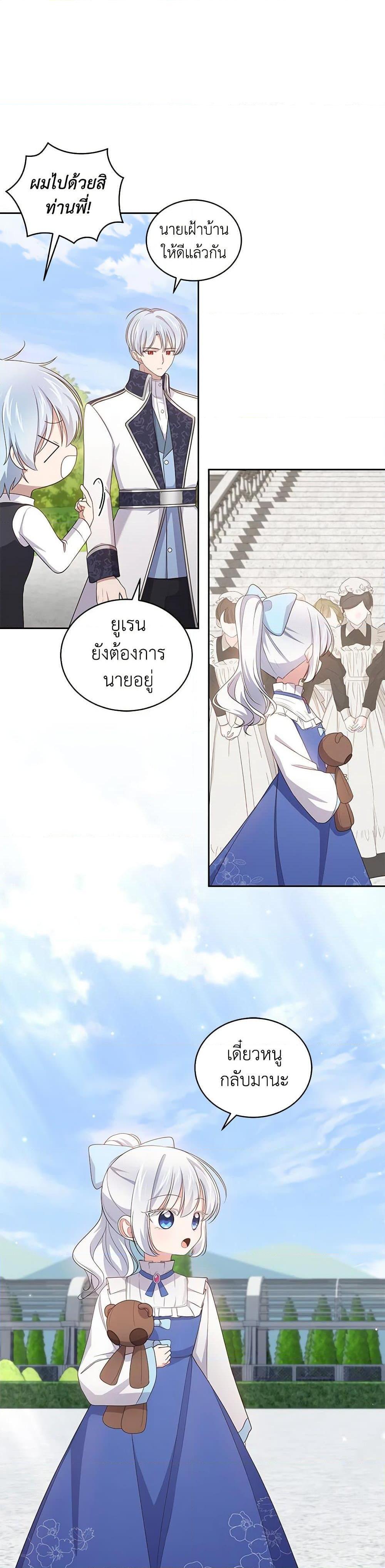 Manga-lc-com อ่านมังงะ อ่านการ์ตูน ออนไลน์ ฟรี The Villain’s Beloved Daughter ตอนที่ 1 2 3 4 5 6 7 8 9 10 11 12 13 14 ฟรี ไม่มีโฆษณา Manga-lc - อ่าน มังงะ อ่าน การ์ตูน ออนไลน์ อ่านมังงะ ฟรี