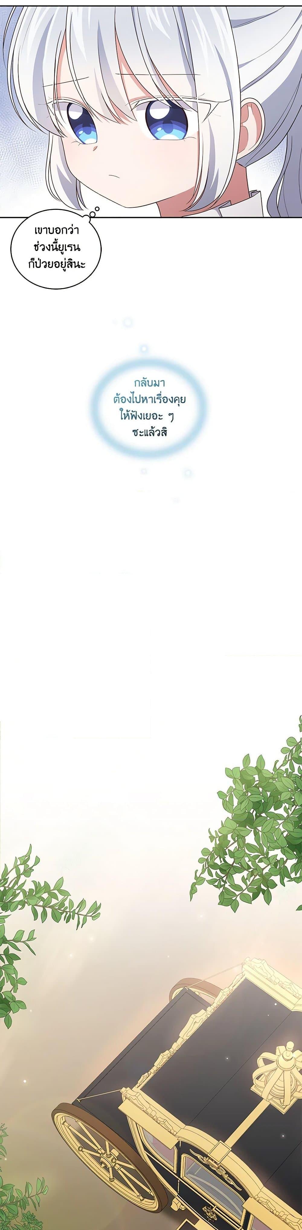 Manga-lc-com อ่านมังงะ อ่านการ์ตูน ออนไลน์ ฟรี The Villain’s Beloved Daughter ตอนที่ 1 2 3 4 5 6 7 8 9 10 11 12 13 14 ฟรี ไม่มีโฆษณา Manga-lc - อ่าน มังงะ อ่าน การ์ตูน ออนไลน์ อ่านมังงะ ฟรี