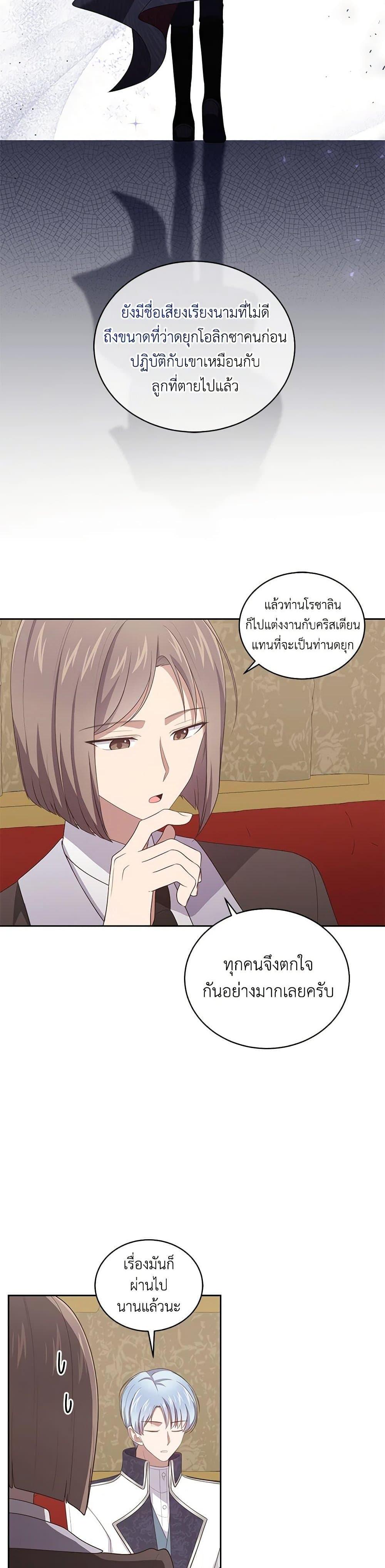 Manga-lc-com อ่านมังงะ อ่านการ์ตูน ออนไลน์ ฟรี The Villain’s Beloved Daughter ตอนที่ 1 2 3 4 5 6 7 8 9 10 11 12 13 14 ฟรี ไม่มีโฆษณา Manga-lc - อ่าน มังงะ อ่าน การ์ตูน ออนไลน์ อ่านมังงะ ฟรี