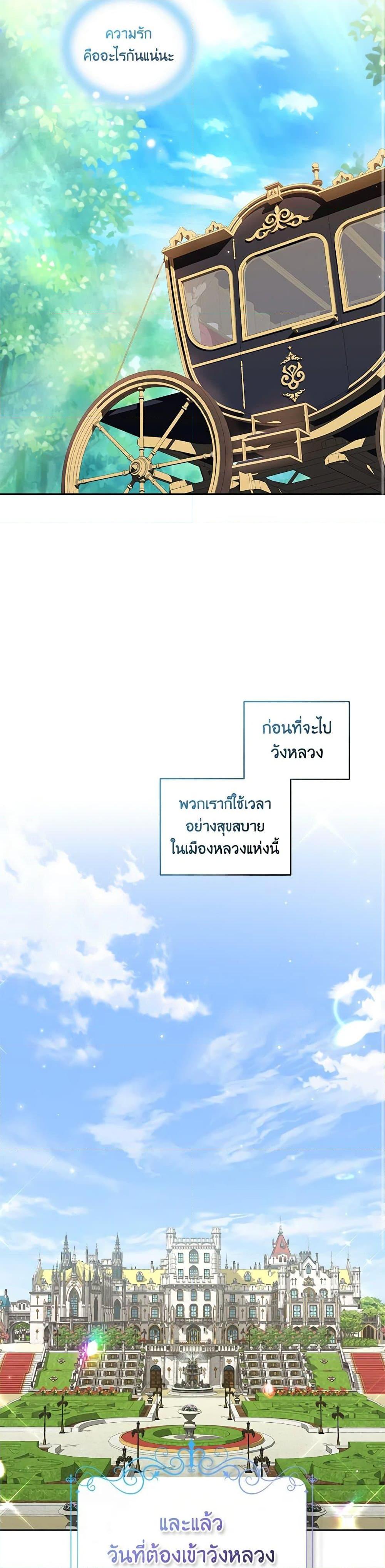 Manga-lc-com อ่านมังงะ อ่านการ์ตูน ออนไลน์ ฟรี The Villain’s Beloved Daughter ตอนที่ 1 2 3 4 5 6 7 8 9 10 11 12 13 14 ฟรี ไม่มีโฆษณา Manga-lc - อ่าน มังงะ อ่าน การ์ตูน ออนไลน์ อ่านมังงะ ฟรี