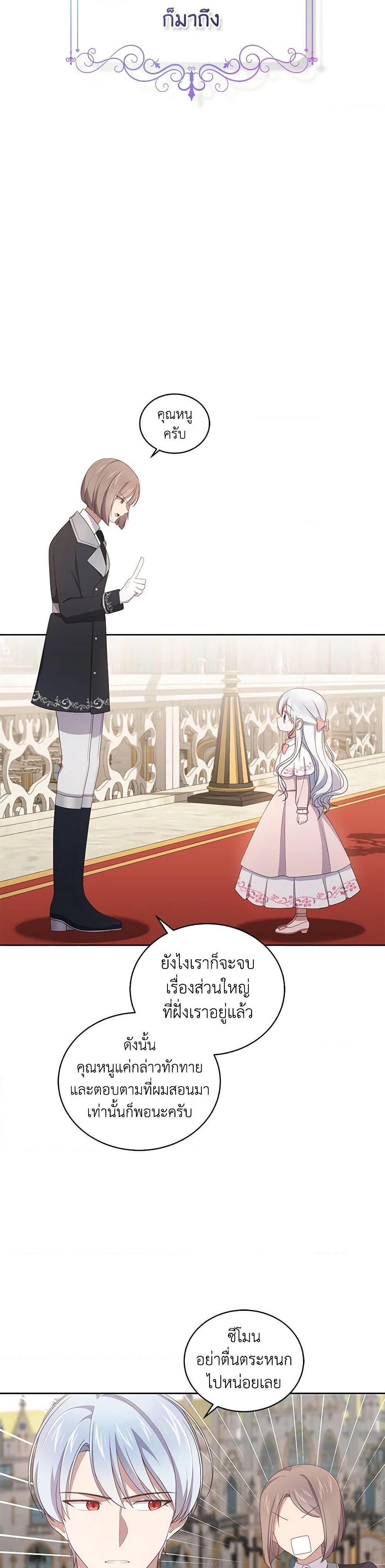 Manga-lc-com อ่านมังงะ อ่านการ์ตูน ออนไลน์ ฟรี The Villain’s Beloved Daughter ตอนที่ 1 2 3 4 5 6 7 8 9 10 11 12 13 14 ฟรี ไม่มีโฆษณา Manga-lc - อ่าน มังงะ อ่าน การ์ตูน ออนไลน์ อ่านมังงะ ฟรี