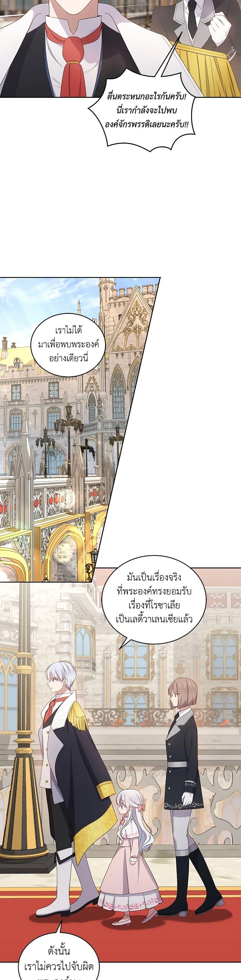 Manga-lc-com อ่านมังงะ อ่านการ์ตูน ออนไลน์ ฟรี The Villain’s Beloved Daughter ตอนที่ 1 2 3 4 5 6 7 8 9 10 11 12 13 14 ฟรี ไม่มีโฆษณา Manga-lc - อ่าน มังงะ อ่าน การ์ตูน ออนไลน์ อ่านมังงะ ฟรี