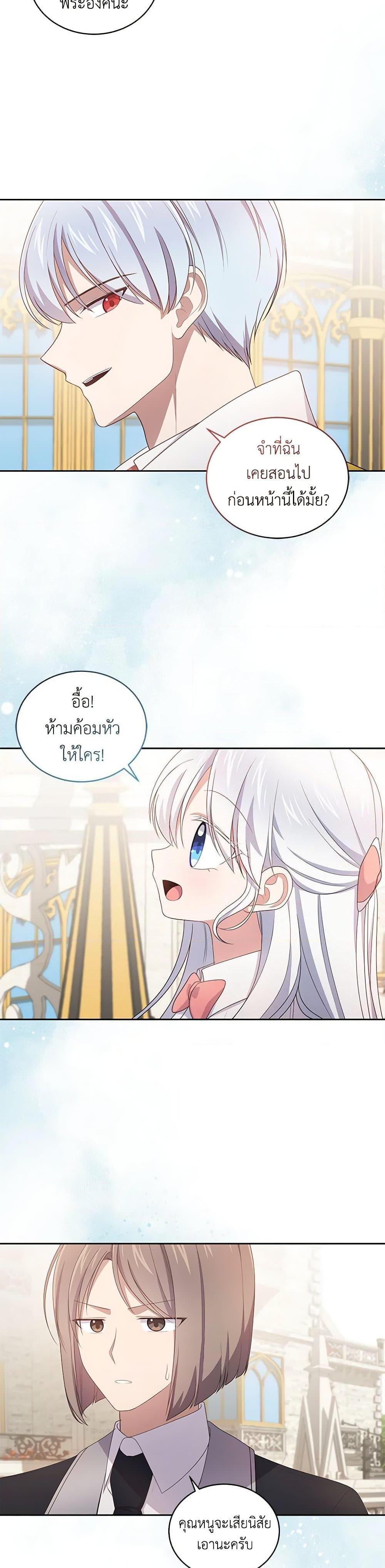 Manga-lc-com อ่านมังงะ อ่านการ์ตูน ออนไลน์ ฟรี The Villain’s Beloved Daughter ตอนที่ 1 2 3 4 5 6 7 8 9 10 11 12 13 14 ฟรี ไม่มีโฆษณา Manga-lc - อ่าน มังงะ อ่าน การ์ตูน ออนไลน์ อ่านมังงะ ฟรี