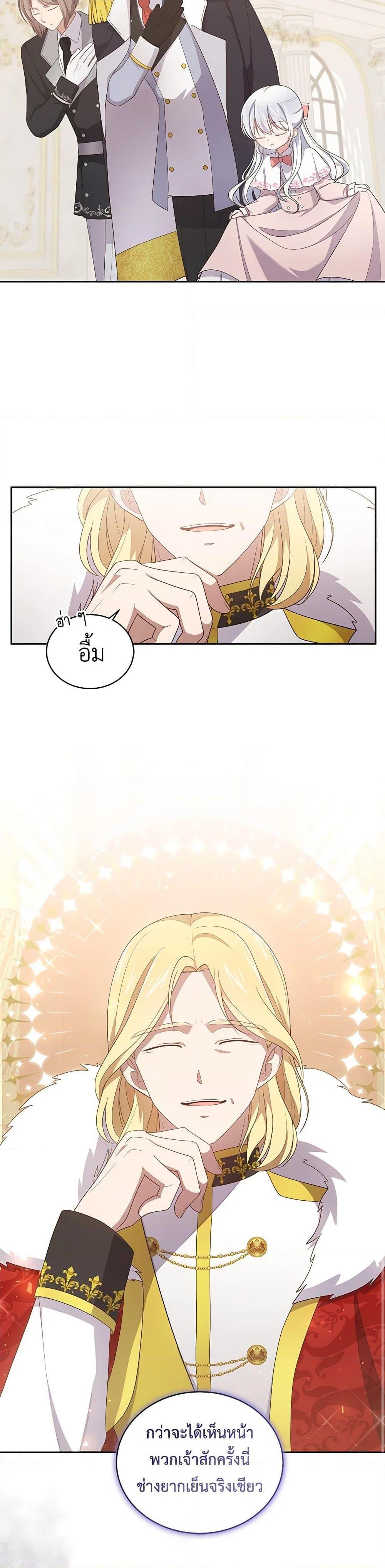 Manga-lc-com อ่านมังงะ อ่านการ์ตูน ออนไลน์ ฟรี The Villain’s Beloved Daughter ตอนที่ 1 2 3 4 5 6 7 8 9 10 11 12 13 14 ฟรี ไม่มีโฆษณา Manga-lc - อ่าน มังงะ อ่าน การ์ตูน ออนไลน์ อ่านมังงะ ฟรี