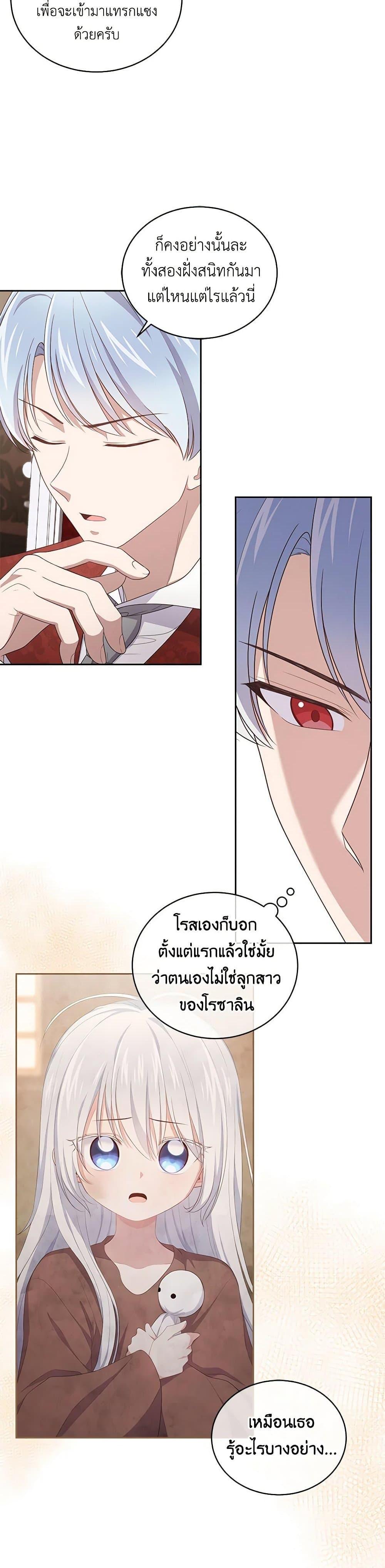 Manga-lc-com อ่านมังงะ อ่านการ์ตูน ออนไลน์ ฟรี The Villain’s Beloved Daughter ตอนที่ 1 2 3 4 5 6 7 8 9 10 11 12 13 14 ฟรี ไม่มีโฆษณา Manga-lc - อ่าน มังงะ อ่าน การ์ตูน ออนไลน์ อ่านมังงะ ฟรี