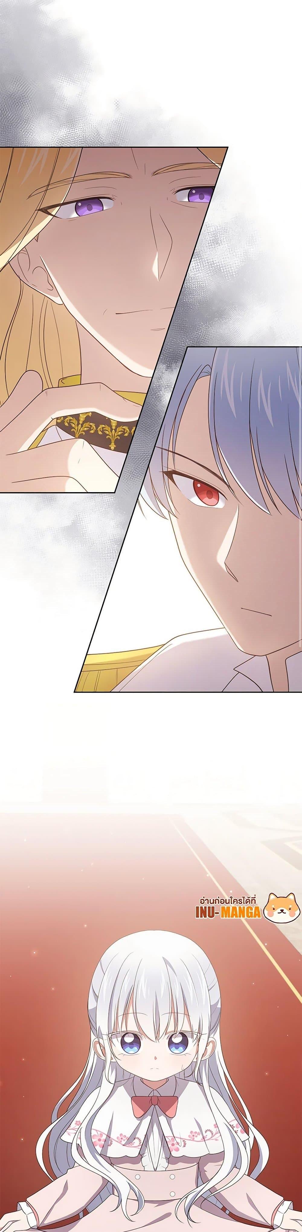 Manga-lc-com อ่านมังงะ อ่านการ์ตูน ออนไลน์ ฟรี The Villain’s Beloved Daughter ตอนที่ 1 2 3 4 5 6 7 8 9 10 11 12 13 14 ฟรี ไม่มีโฆษณา Manga-lc - อ่าน มังงะ อ่าน การ์ตูน ออนไลน์ อ่านมังงะ ฟรี
