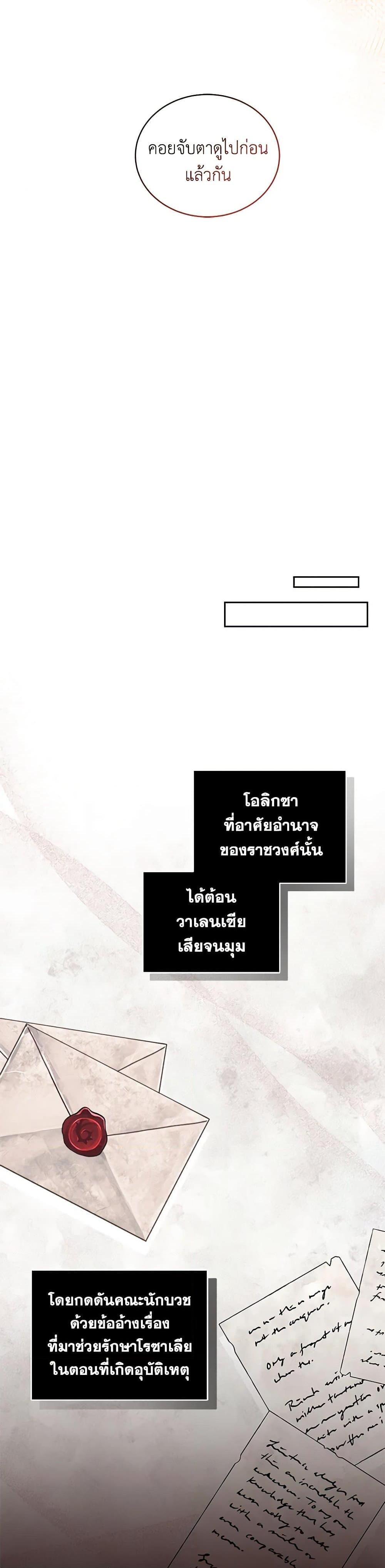 Manga-lc-com อ่านมังงะ อ่านการ์ตูน ออนไลน์ ฟรี The Villain’s Beloved Daughter ตอนที่ 1 2 3 4 5 6 7 8 9 10 11 12 13 14 ฟรี ไม่มีโฆษณา Manga-lc - อ่าน มังงะ อ่าน การ์ตูน ออนไลน์ อ่านมังงะ ฟรี