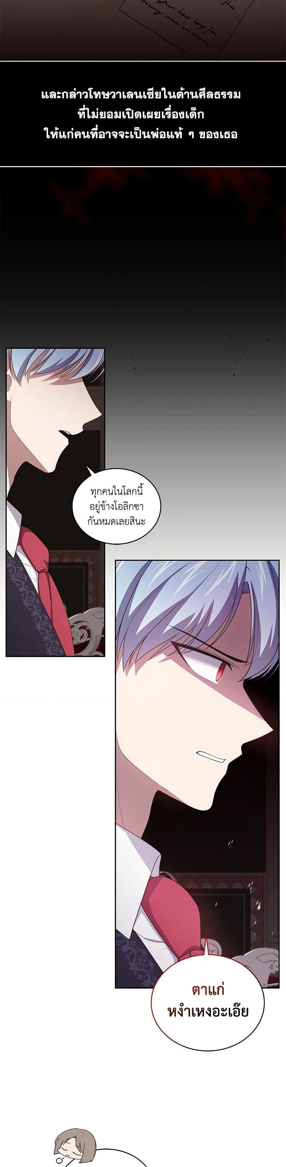 Manga-lc-com อ่านมังงะ อ่านการ์ตูน ออนไลน์ ฟรี The Villain’s Beloved Daughter ตอนที่ 1 2 3 4 5 6 7 8 9 10 11 12 13 14 ฟรี ไม่มีโฆษณา Manga-lc - อ่าน มังงะ อ่าน การ์ตูน ออนไลน์ อ่านมังงะ ฟรี