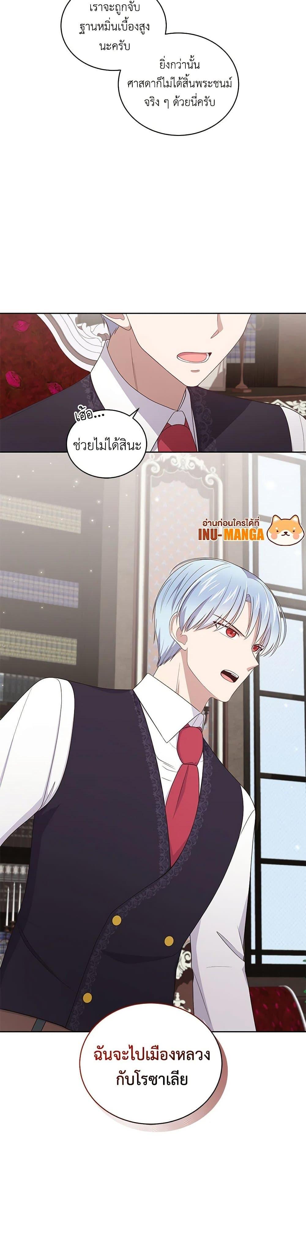 Manga-lc-com อ่านมังงะ อ่านการ์ตูน ออนไลน์ ฟรี The Villain’s Beloved Daughter ตอนที่ 1 2 3 4 5 6 7 8 9 10 11 12 13 14 ฟรี ไม่มีโฆษณา Manga-lc - อ่าน มังงะ อ่าน การ์ตูน ออนไลน์ อ่านมังงะ ฟรี