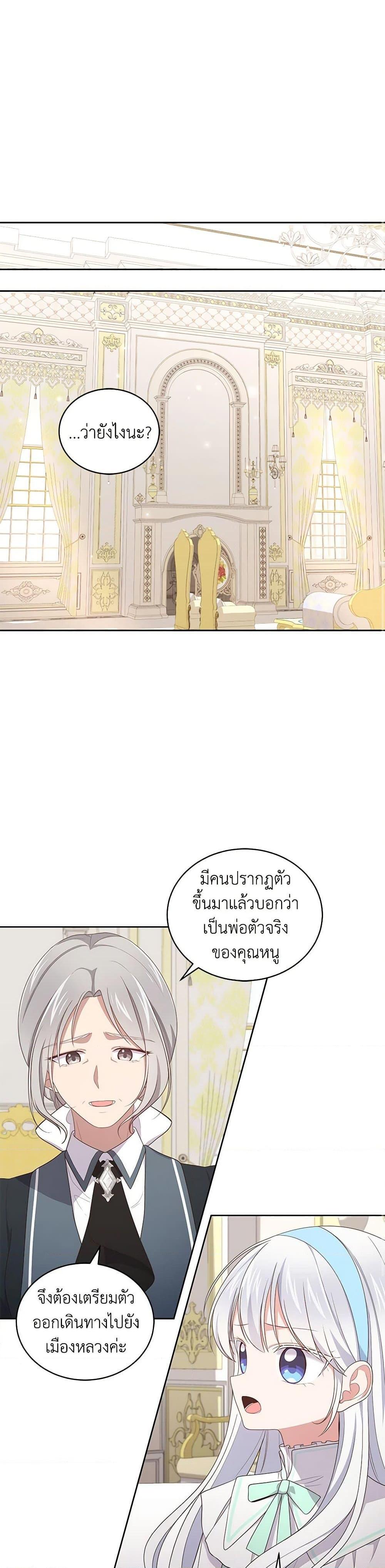 Manga-lc-com อ่านมังงะ อ่านการ์ตูน ออนไลน์ ฟรี The Villain’s Beloved Daughter ตอนที่ 1 2 3 4 5 6 7 8 9 10 11 12 13 14 ฟรี ไม่มีโฆษณา Manga-lc - อ่าน มังงะ อ่าน การ์ตูน ออนไลน์ อ่านมังงะ ฟรี