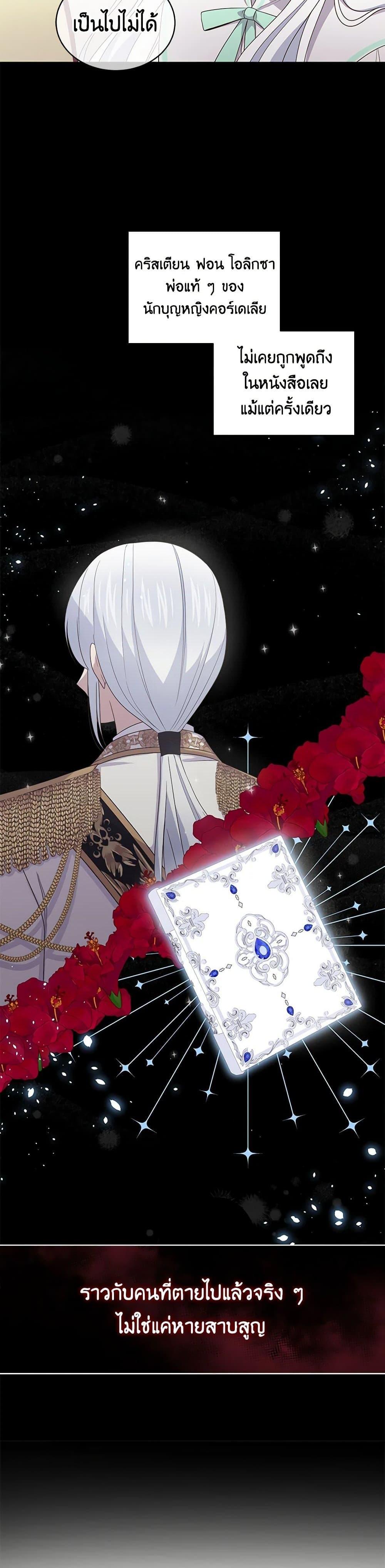Manga-lc-com อ่านมังงะ อ่านการ์ตูน ออนไลน์ ฟรี The Villain’s Beloved Daughter ตอนที่ 1 2 3 4 5 6 7 8 9 10 11 12 13 14 ฟรี ไม่มีโฆษณา Manga-lc - อ่าน มังงะ อ่าน การ์ตูน ออนไลน์ อ่านมังงะ ฟรี