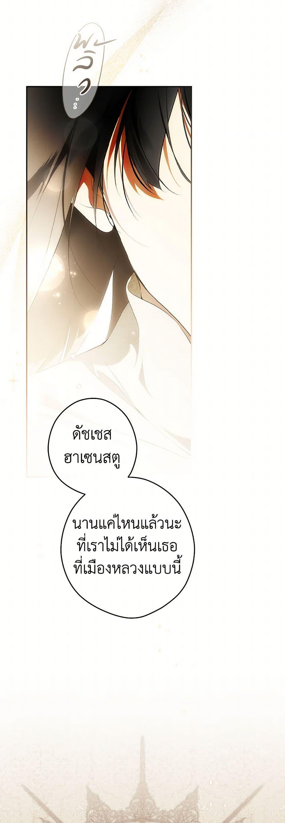 Manga-lc-com อ่านมังงะ อ่านการ์ตูน ออนไลน์ ฟรี Secret Lady ตอนที่ 1 2 3 4 5 6 7 8 9 10 11 12 13 14 ฟรี ไม่มีโฆษณา Manga-lc - อ่าน มังงะ อ่าน การ์ตูน ออนไลน์ อ่านมังงะ ฟรี