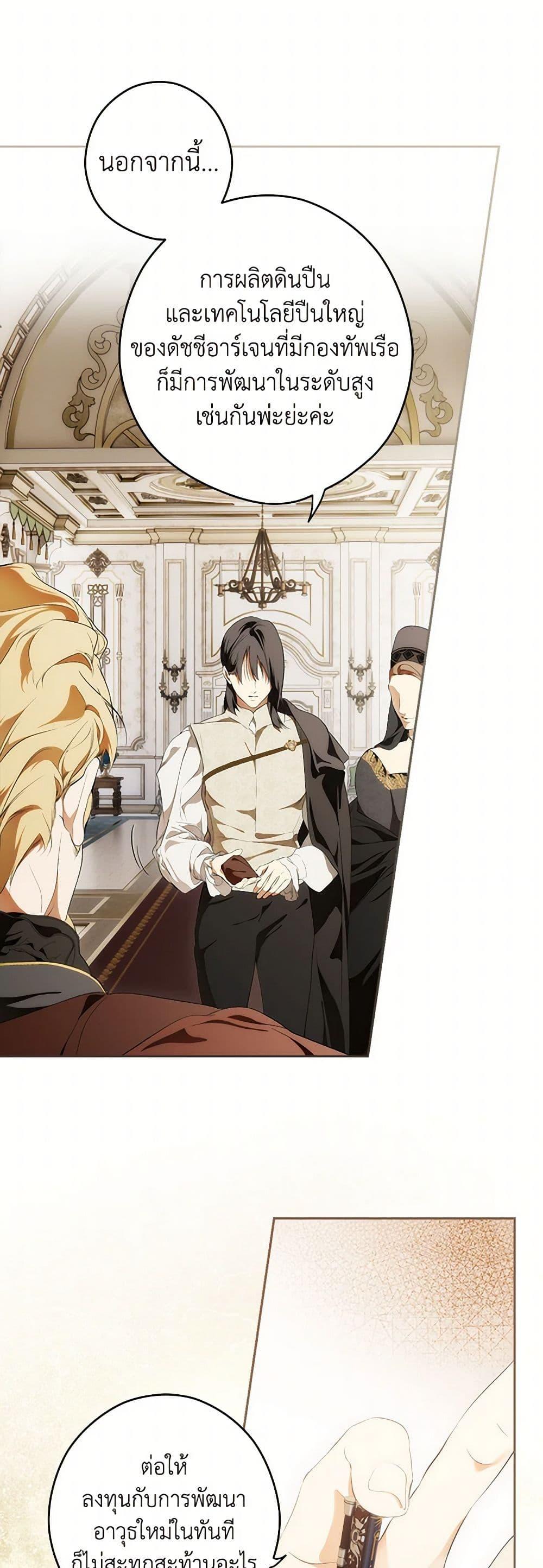 Manga-lc-com อ่านมังงะ อ่านการ์ตูน ออนไลน์ ฟรี Secret Lady ตอนที่ 1 2 3 4 5 6 7 8 9 10 11 12 13 14 ฟรี ไม่มีโฆษณา Manga-lc - อ่าน มังงะ อ่าน การ์ตูน ออนไลน์ อ่านมังงะ ฟรี