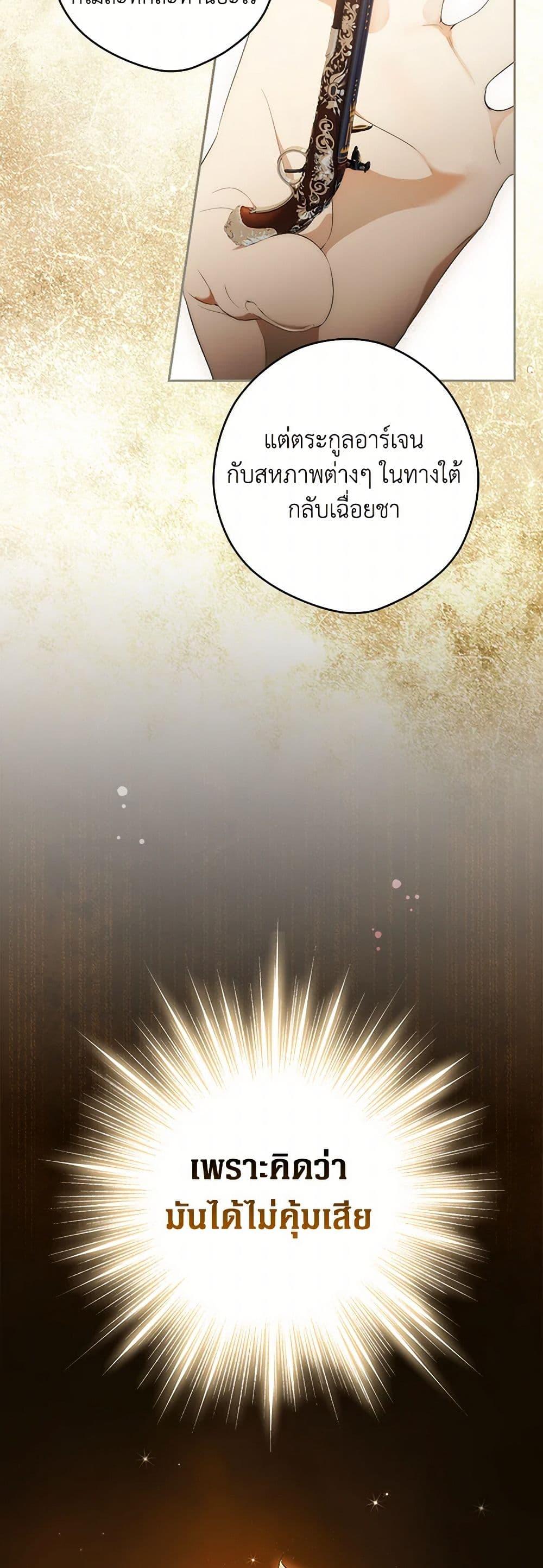 Manga-lc-com อ่านมังงะ อ่านการ์ตูน ออนไลน์ ฟรี Secret Lady ตอนที่ 1 2 3 4 5 6 7 8 9 10 11 12 13 14 ฟรี ไม่มีโฆษณา Manga-lc - อ่าน มังงะ อ่าน การ์ตูน ออนไลน์ อ่านมังงะ ฟรี