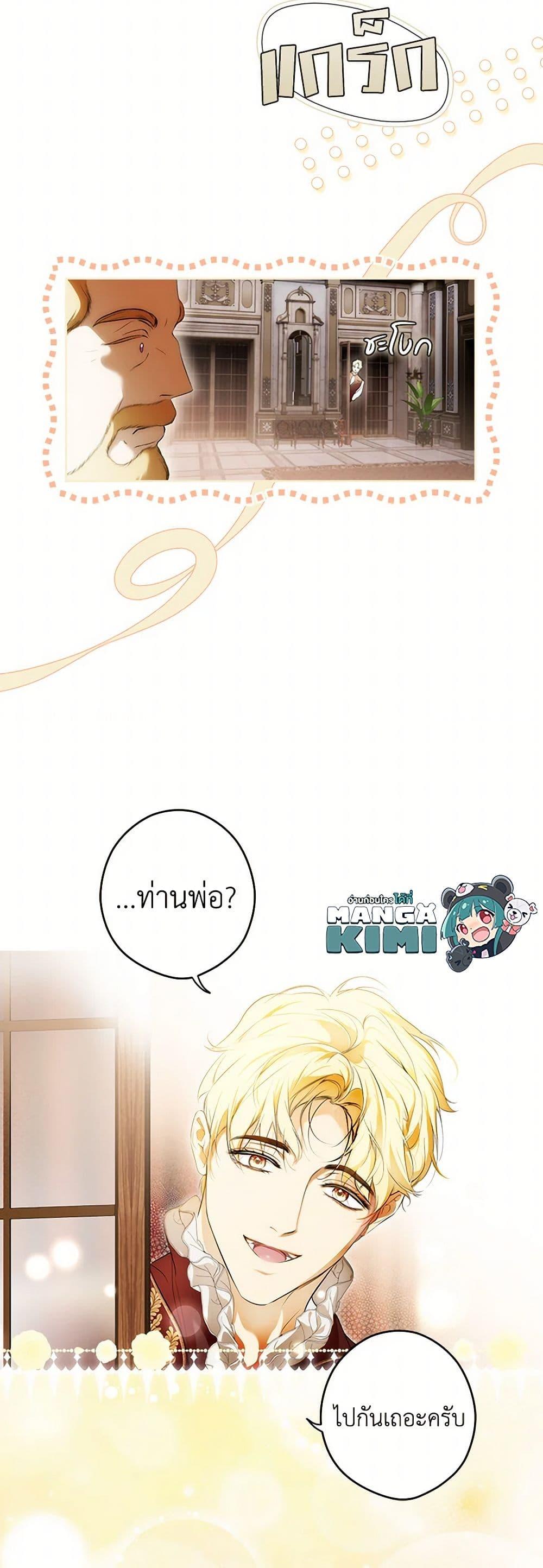 Manga-lc-com อ่านมังงะ อ่านการ์ตูน ออนไลน์ ฟรี Secret Lady ตอนที่ 1 2 3 4 5 6 7 8 9 10 11 12 13 14 ฟรี ไม่มีโฆษณา Manga-lc - อ่าน มังงะ อ่าน การ์ตูน ออนไลน์ อ่านมังงะ ฟรี