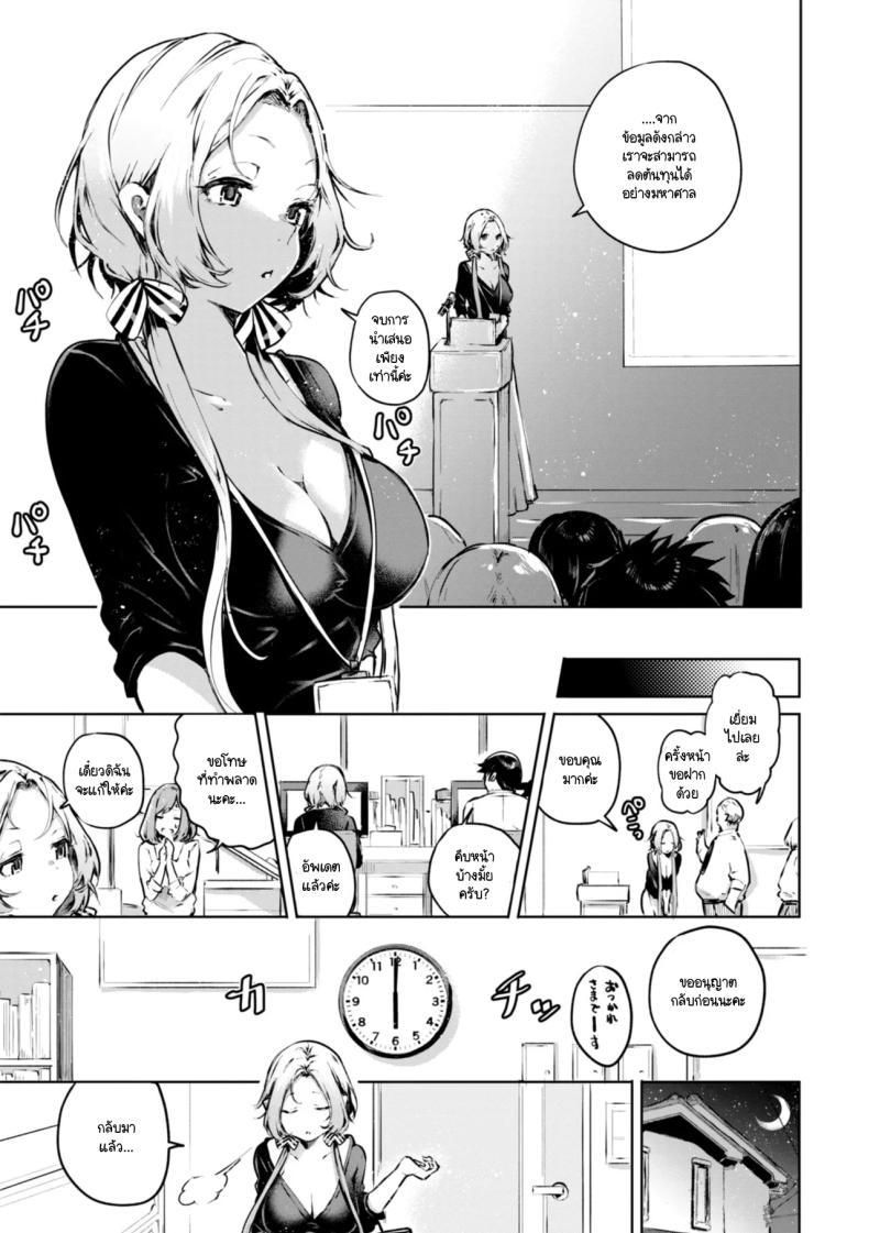 Doujin-Lc- อ่าน โดจิน มังฮวา เกาหลี ญี่ปุ่น จีน แปลไทย จะอดทนได้ไหมนะ [Yagicom] Gaman Dekiru Kana ตอนที่ 1 2 3 4 5 6 7 8 9 10 11 12 13 14 ฟรี ไม่มีโฆษณา อ่าน โดจิน Manhwa เกาหลี ญี่ปุ่น จีน เรามีครบ คัดมาให้เน้นๆ โดจิน 18+ รับประกันความฟินโดย  Doujin Lc
