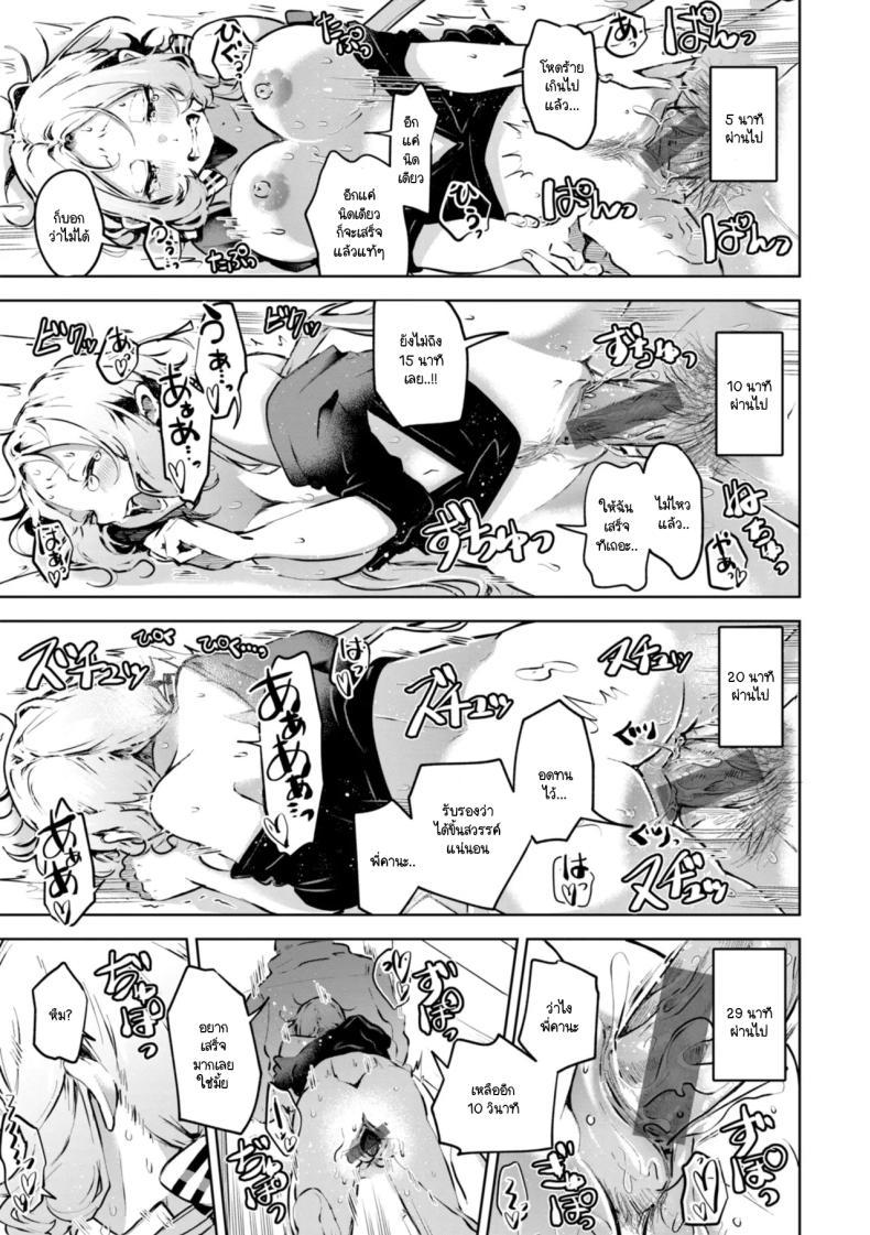 Doujin-Lc- อ่าน โดจิน มังฮวา เกาหลี ญี่ปุ่น จีน แปลไทย จะอดทนได้ไหมนะ [Yagicom] Gaman Dekiru Kana ตอนที่ 1 2 3 4 5 6 7 8 9 10 11 12 13 14 ฟรี ไม่มีโฆษณา อ่าน โดจิน Manhwa เกาหลี ญี่ปุ่น จีน เรามีครบ คัดมาให้เน้นๆ โดจิน 18+ รับประกันความฟินโดย  Doujin Lc