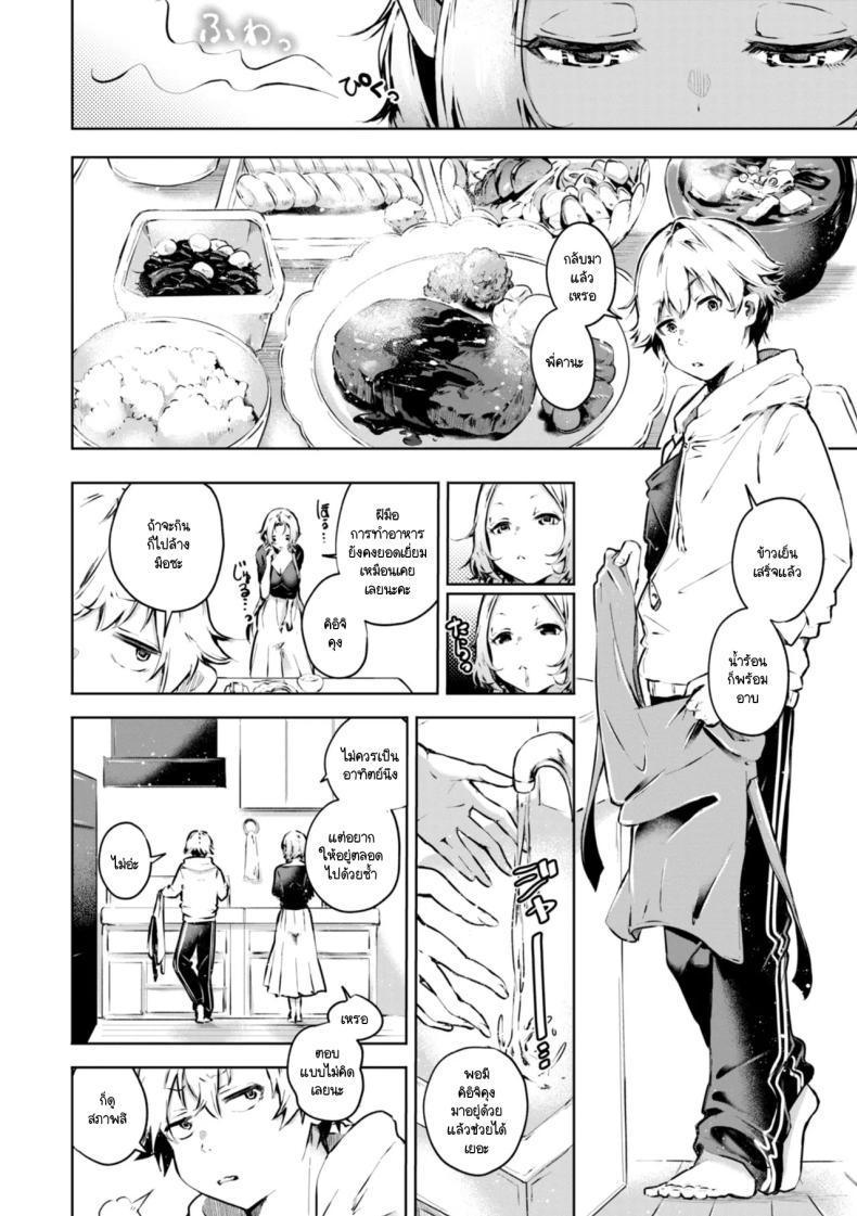 Doujin-Lc- อ่าน โดจิน มังฮวา เกาหลี ญี่ปุ่น จีน แปลไทย จะอดทนได้ไหมนะ [Yagicom] Gaman Dekiru Kana ตอนที่ 1 2 3 4 5 6 7 8 9 10 11 12 13 14 ฟรี ไม่มีโฆษณา อ่าน โดจิน Manhwa เกาหลี ญี่ปุ่น จีน เรามีครบ คัดมาให้เน้นๆ โดจิน 18+ รับประกันความฟินโดย  Doujin Lc