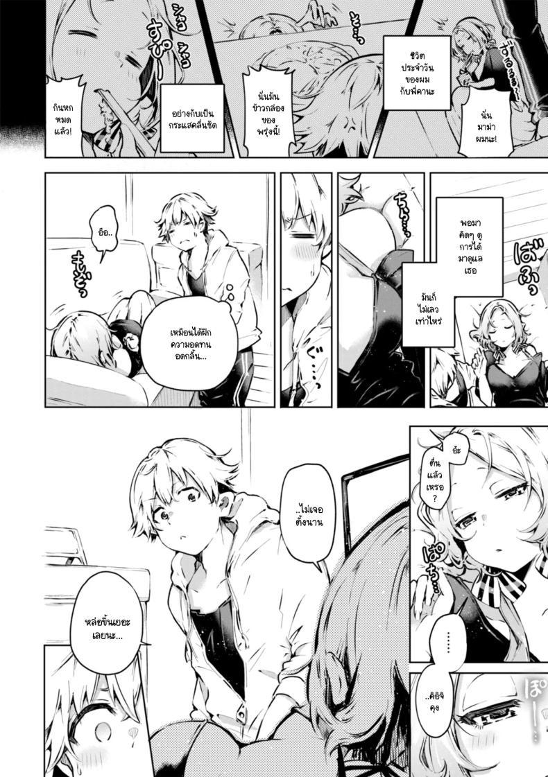 Doujin-Lc- อ่าน โดจิน มังฮวา เกาหลี ญี่ปุ่น จีน แปลไทย จะอดทนได้ไหมนะ [Yagicom] Gaman Dekiru Kana ตอนที่ 1 2 3 4 5 6 7 8 9 10 11 12 13 14 ฟรี ไม่มีโฆษณา อ่าน โดจิน Manhwa เกาหลี ญี่ปุ่น จีน เรามีครบ คัดมาให้เน้นๆ โดจิน 18+ รับประกันความฟินโดย  Doujin Lc