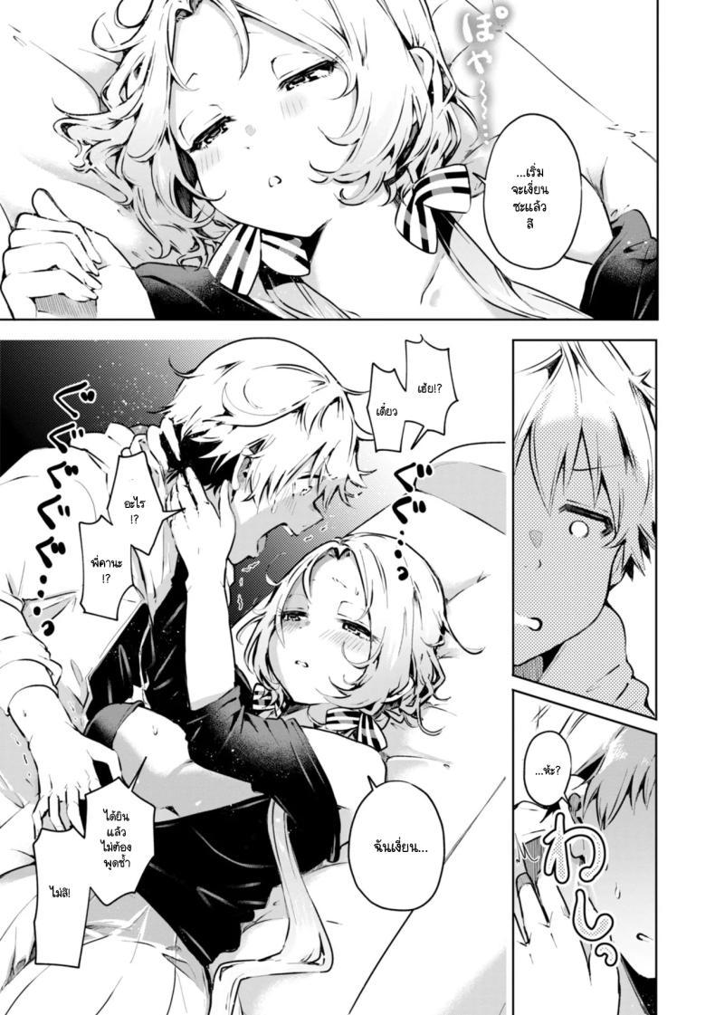 Doujin-Lc- อ่าน โดจิน มังฮวา เกาหลี ญี่ปุ่น จีน แปลไทย จะอดทนได้ไหมนะ [Yagicom] Gaman Dekiru Kana ตอนที่ 1 2 3 4 5 6 7 8 9 10 11 12 13 14 ฟรี ไม่มีโฆษณา อ่าน โดจิน Manhwa เกาหลี ญี่ปุ่น จีน เรามีครบ คัดมาให้เน้นๆ โดจิน 18+ รับประกันความฟินโดย  Doujin Lc
