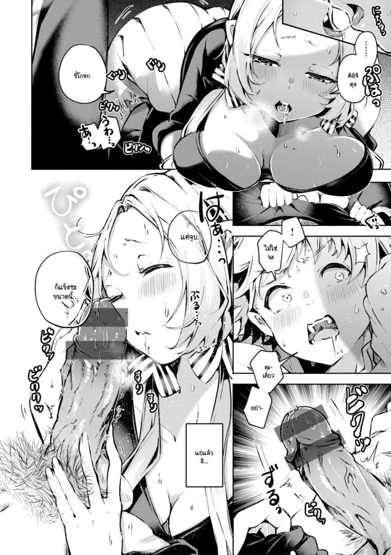 Doujin-Lc- อ่าน โดจิน มังฮวา เกาหลี ญี่ปุ่น จีน แปลไทย จะอดทนได้ไหมนะ [Yagicom] Gaman Dekiru Kana ตอนที่ 1 2 3 4 5 6 7 8 9 10 11 12 13 14 ฟรี ไม่มีโฆษณา อ่าน โดจิน Manhwa เกาหลี ญี่ปุ่น จีน เรามีครบ คัดมาให้เน้นๆ โดจิน 18+ รับประกันความฟินโดย  Doujin Lc