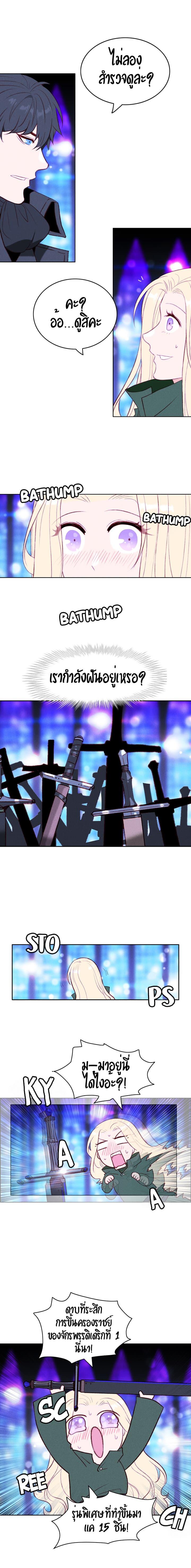 Manga-lc-com อ่านมังงะ อ่านการ์ตูน ออนไลน์ ฟรี Living as the Tyrant’s Older Sister ตอนที่ 1 2 3 4 5 6 7 8 9 10 11 12 13 14 ฟรี ไม่มีโฆษณา Manga-lc - อ่าน มังงะ อ่าน การ์ตูน ออนไลน์ อ่านมังงะ ฟรี