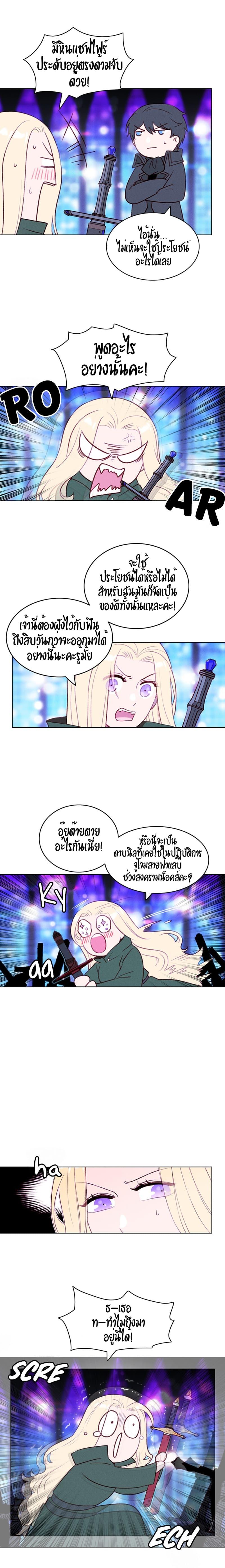 Manga-lc-com อ่านมังงะ อ่านการ์ตูน ออนไลน์ ฟรี Living as the Tyrant’s Older Sister ตอนที่ 1 2 3 4 5 6 7 8 9 10 11 12 13 14 ฟรี ไม่มีโฆษณา Manga-lc - อ่าน มังงะ อ่าน การ์ตูน ออนไลน์ อ่านมังงะ ฟรี