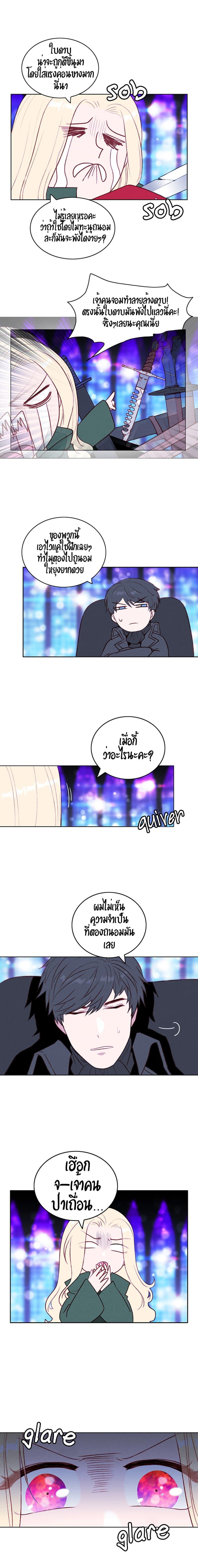 Manga-lc-com อ่านมังงะ อ่านการ์ตูน ออนไลน์ ฟรี Living as the Tyrant’s Older Sister ตอนที่ 1 2 3 4 5 6 7 8 9 10 11 12 13 14 ฟรี ไม่มีโฆษณา Manga-lc - อ่าน มังงะ อ่าน การ์ตูน ออนไลน์ อ่านมังงะ ฟรี