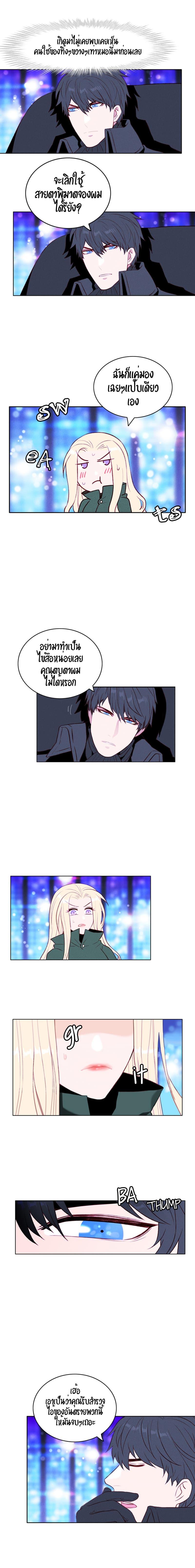 Manga-lc-com อ่านมังงะ อ่านการ์ตูน ออนไลน์ ฟรี Living as the Tyrant’s Older Sister ตอนที่ 1 2 3 4 5 6 7 8 9 10 11 12 13 14 ฟรี ไม่มีโฆษณา Manga-lc - อ่าน มังงะ อ่าน การ์ตูน ออนไลน์ อ่านมังงะ ฟรี