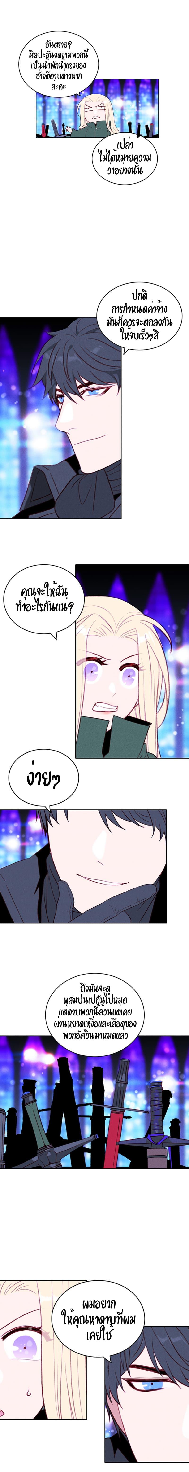 Manga-lc-com อ่านมังงะ อ่านการ์ตูน ออนไลน์ ฟรี Living as the Tyrant’s Older Sister ตอนที่ 1 2 3 4 5 6 7 8 9 10 11 12 13 14 ฟรี ไม่มีโฆษณา Manga-lc - อ่าน มังงะ อ่าน การ์ตูน ออนไลน์ อ่านมังงะ ฟรี