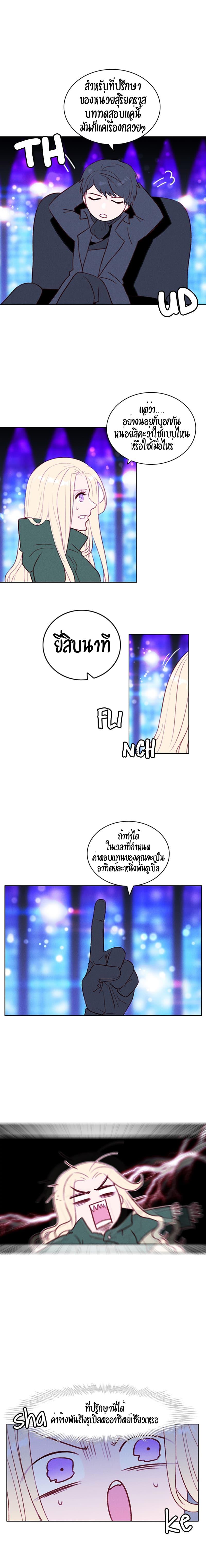 Manga-lc-com อ่านมังงะ อ่านการ์ตูน ออนไลน์ ฟรี Living as the Tyrant’s Older Sister ตอนที่ 1 2 3 4 5 6 7 8 9 10 11 12 13 14 ฟรี ไม่มีโฆษณา Manga-lc - อ่าน มังงะ อ่าน การ์ตูน ออนไลน์ อ่านมังงะ ฟรี